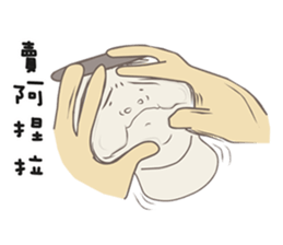 Kinoko Kun!Go Go Go sticker #8649273