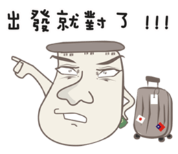 Kinoko Kun!Go Go Go sticker #8649276