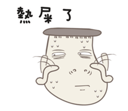Kinoko Kun!Go Go Go sticker #8649285