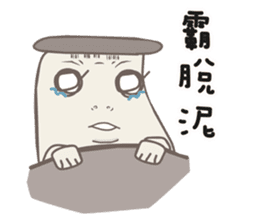 Kinoko Kun!Go Go Go sticker #8649288