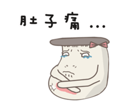 Kinoko Kun!Go Go Go sticker #8649293