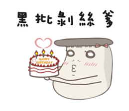 Kinoko Kun!Go Go Go sticker #8649296