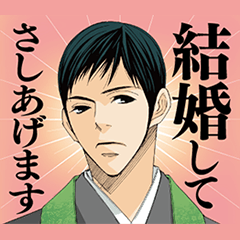 From 5 to 9, MANGA Romance stickers