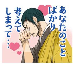 From 5 to 9, MANGA Romance stickers sticker #8649467