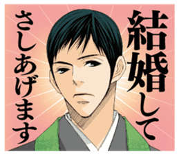 From 5 to 9, MANGA Romance stickers sticker #8649470