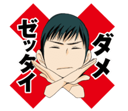 From 5 to 9, MANGA Romance stickers sticker #8649473