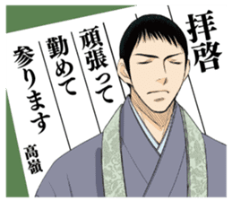 From 5 to 9, MANGA Romance stickers sticker #8649474