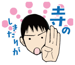 From 5 to 9, MANGA Romance stickers sticker #8649477