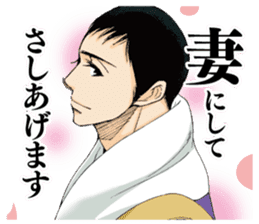From 5 to 9, MANGA Romance stickers sticker #8649483