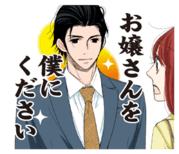 From 5 to 9, MANGA Romance stickers sticker #8649487