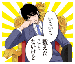 From 5 to 9, MANGA Romance stickers sticker #8649488