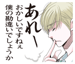 From 5 to 9, MANGA Romance stickers sticker #8649489