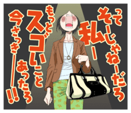 From 5 to 9, MANGA Romance stickers sticker #8649504