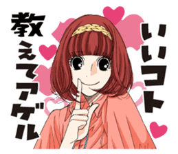 From 5 to 9, MANGA Romance stickers sticker #8649505