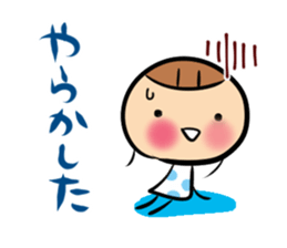 I'm so clumsy sticker #8649626