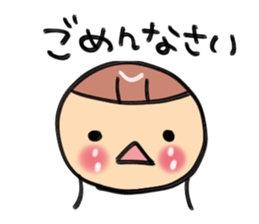 I'm so clumsy sticker #8649627