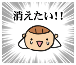 I'm so clumsy sticker #8649635