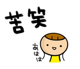 I'm so clumsy sticker #8649649