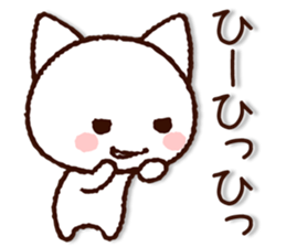 Bad Cat! sticker #8649706