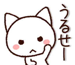 Bad Cat! sticker #8649707