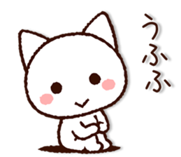 Bad Cat! sticker #8649714