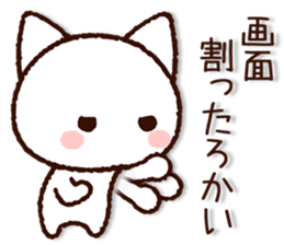 Bad Cat! sticker #8649724