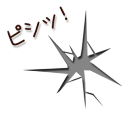 Bad Cat! sticker #8649725