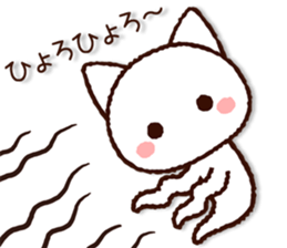 Bad Cat! sticker #8649729