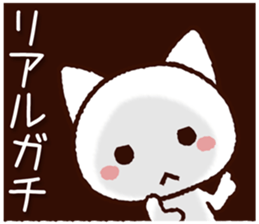 Bad Cat! sticker #8649743