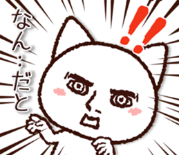 Bad Cat! sticker #8649744