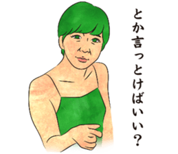 Elizabeth & Friends 3 sticker #8649801