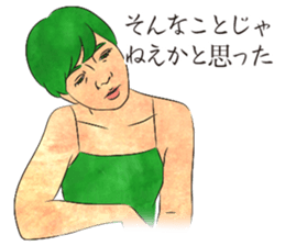 Elizabeth & Friends 3 sticker #8649804