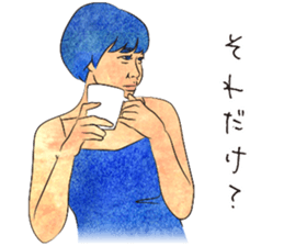 Elizabeth & Friends 3 sticker #8649811