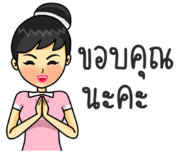 Operator. Beautiful Girl sticker #8649827