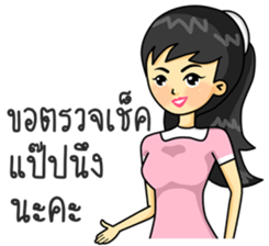 Operator. Beautiful Girl sticker #8649828