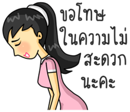 Operator. Beautiful Girl sticker #8649832