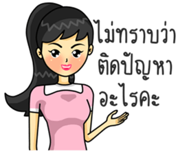 Operator. Beautiful Girl sticker #8649834