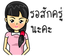 Operator. Beautiful Girl sticker #8649835