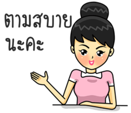 Operator. Beautiful Girl sticker #8649836