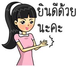 Operator. Beautiful Girl sticker #8649837