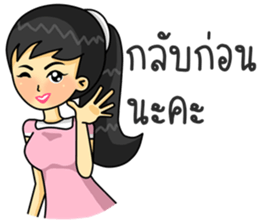 Operator. Beautiful Girl sticker #8649840