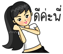 Operator. Beautiful Girl sticker #8649841