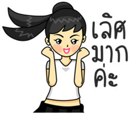 Operator. Beautiful Girl sticker #8649842