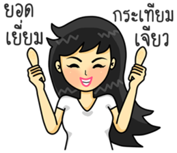 Operator. Beautiful Girl sticker #8649843