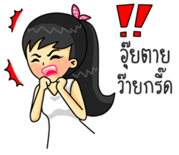 Operator. Beautiful Girl sticker #8649844