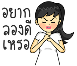 Operator. Beautiful Girl sticker #8649845