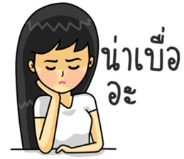 Operator. Beautiful Girl sticker #8649846