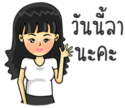 Operator. Beautiful Girl sticker #8649848