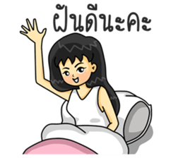 Operator. Beautiful Girl sticker #8649851