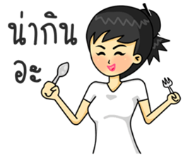 Operator. Beautiful Girl sticker #8649854